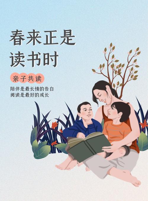 亲子共读的就医红线要记牢