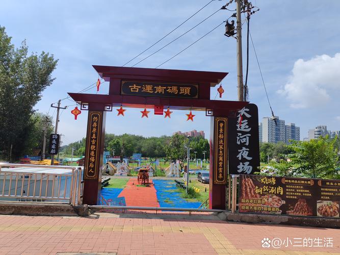 德州运河码头石阶旁支着的羊汤摊木质招牌