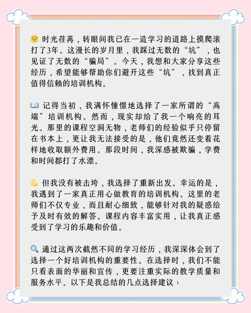 四、避坑指南:那些年我们写论述题时犯过的错