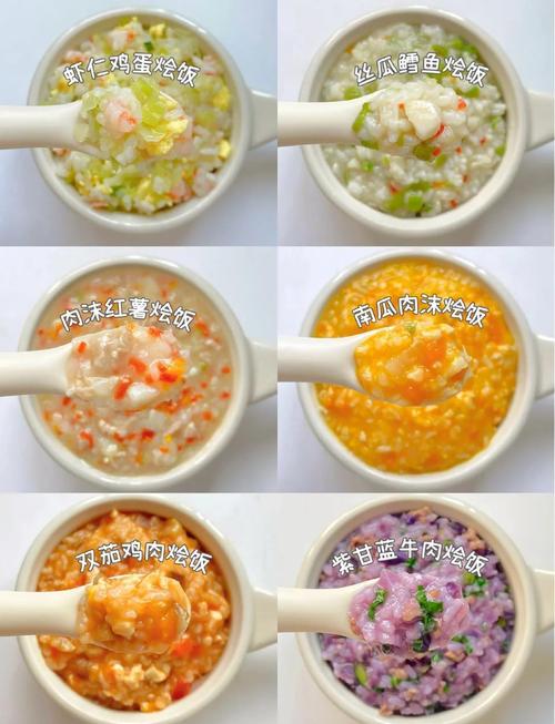 做点软乎乎的吃食，从胃里暖到心里