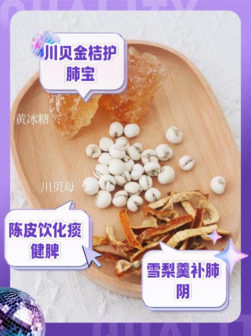 四、咳嗽流鼻涕:这些“土方”坑娃没商量