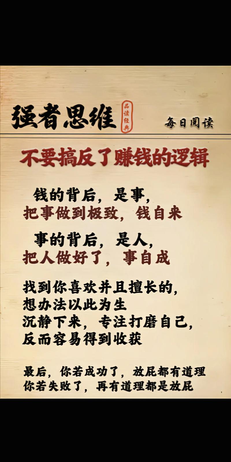 要让研发活下来，得把给钱的逻辑反过来
