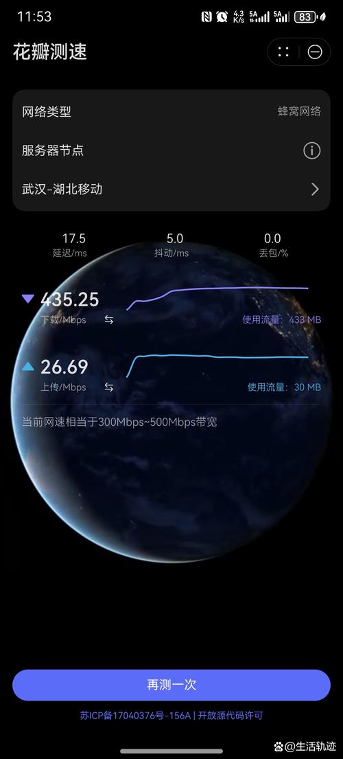 一、速率不是产线语言，抖动才是