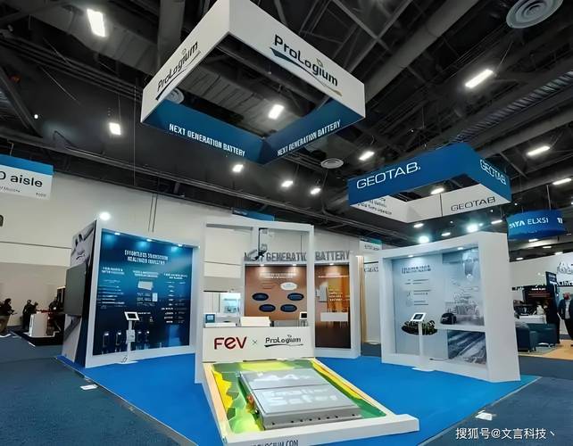固态电池科研成果技术体验展示台