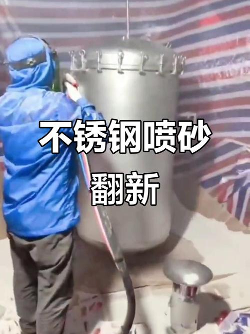 电镀前处理喷砂除锈工件图