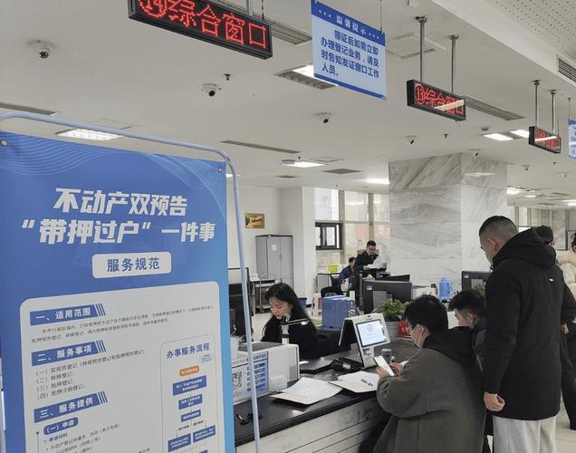 南京共有产权房申请服务大厅现场