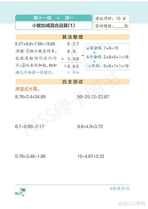 你天天用,但根本没意识到的计算
