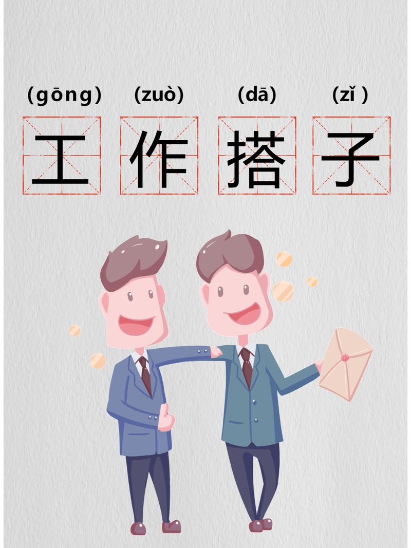 分工从来不是划清边界,是给彼此留个搭把手的台阶