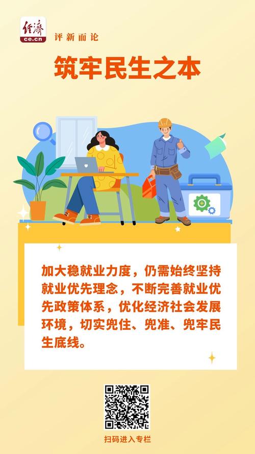 留工稳岗，得摸到员工真正的需求