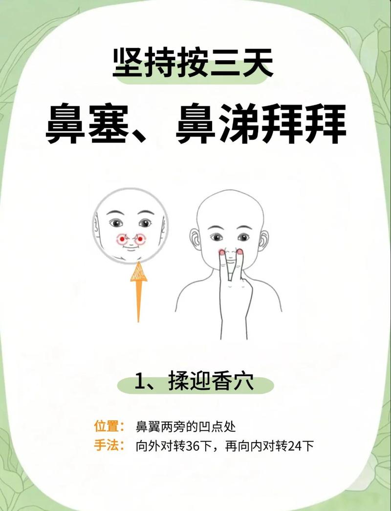 宝宝鼻塞护理正确吸鼻动作示范图