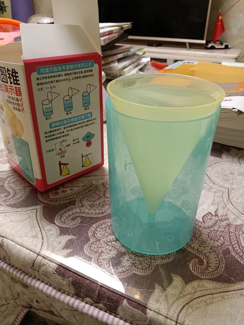 小学课堂圆锥体积倒水实验塑料教具