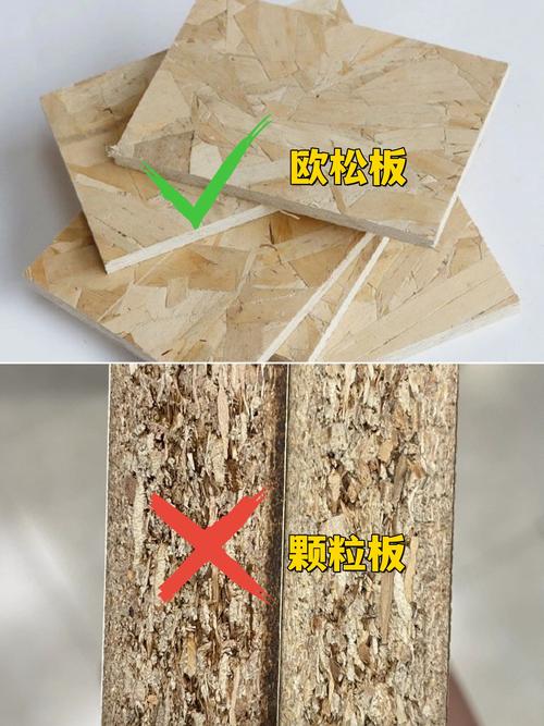 欧松板截面结构细部图