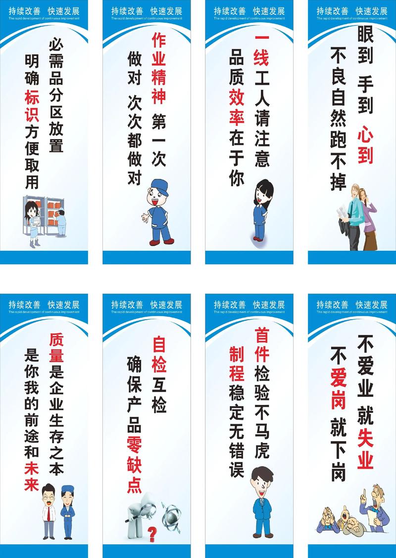 怎么定制一个不像公司标语的口号？