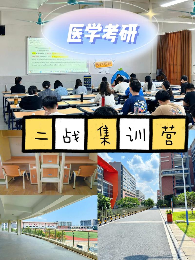 给医学考研二战同学的最后三个小提醒