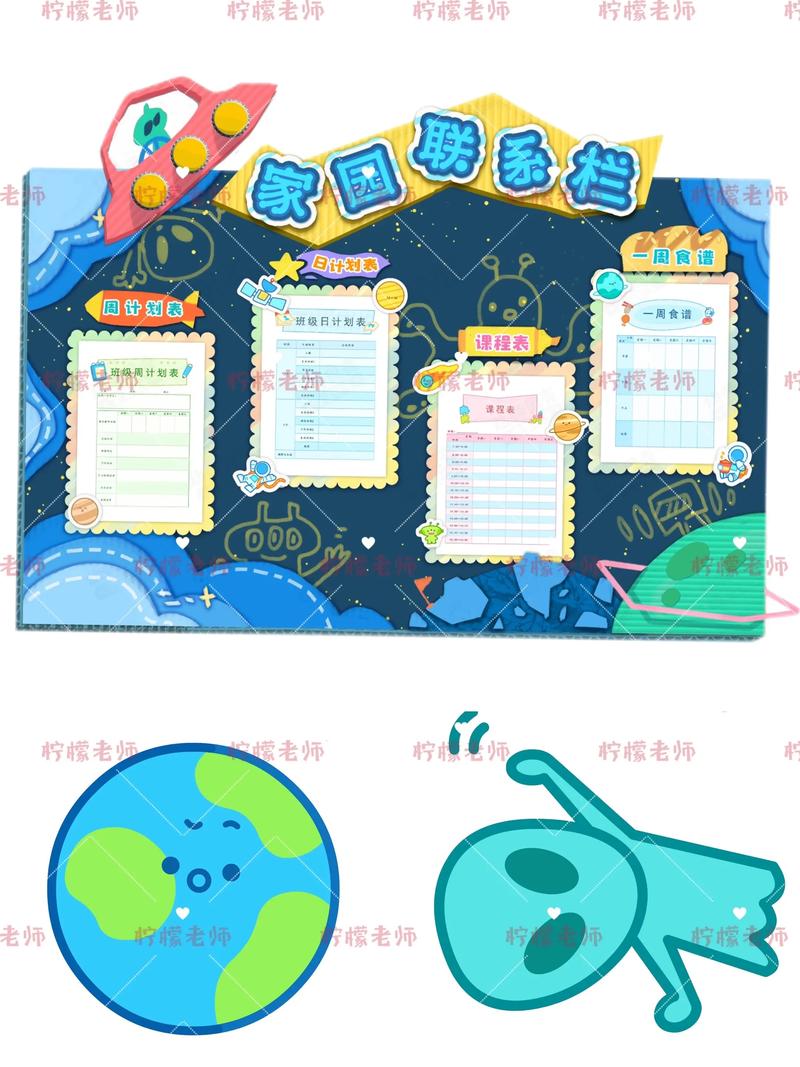 家庭育儿看板便签墙各颜色任务卡片移动展示