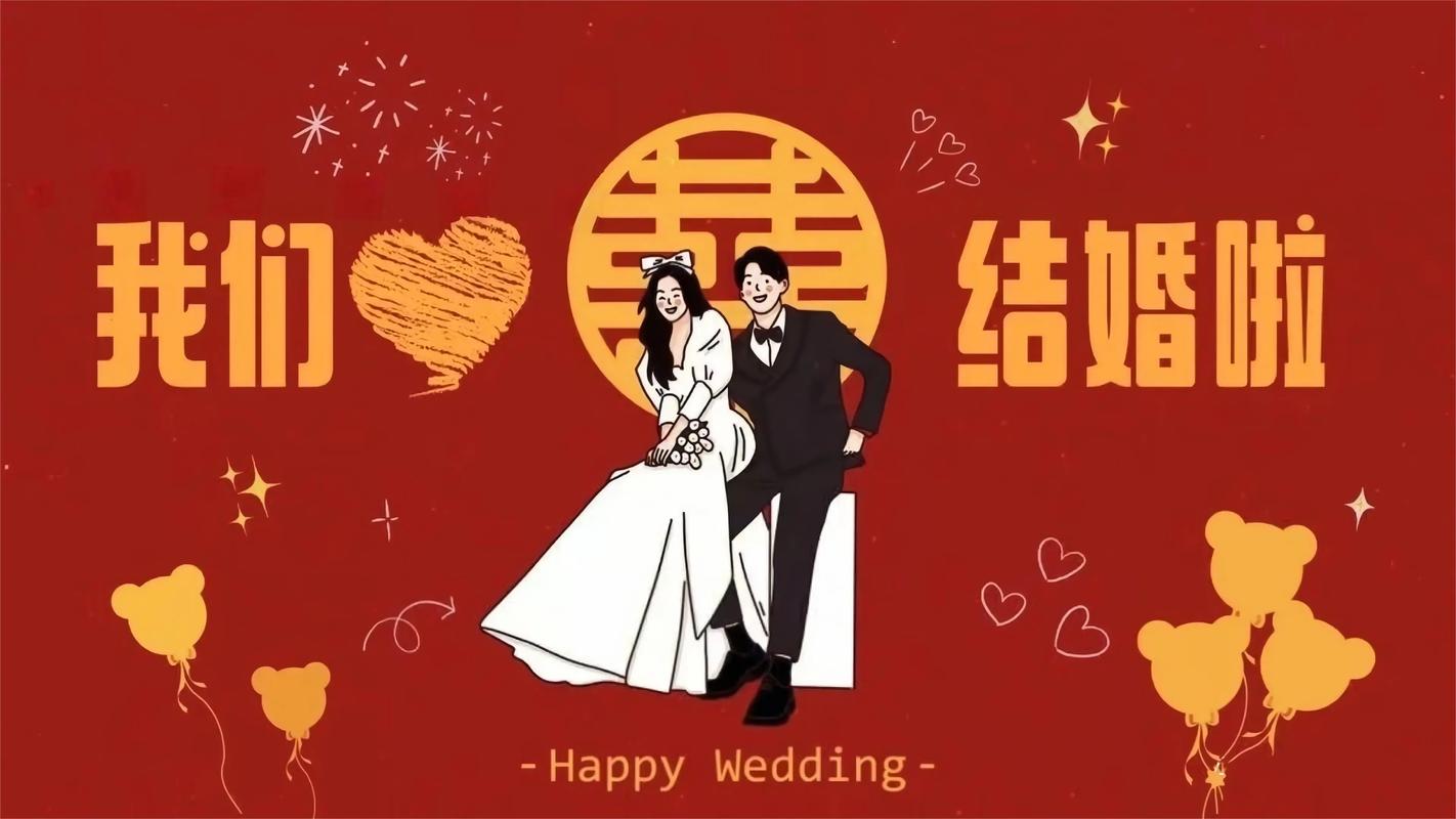 婚礼电影预告片 专属创意 搞笑短片 投影