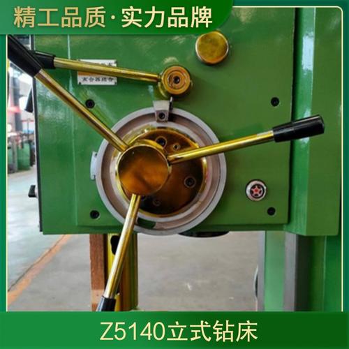 被低估的通用机床:钻床设计选型里没人教你的经验-仓储物流设备,钢托盘生产销售厂家
