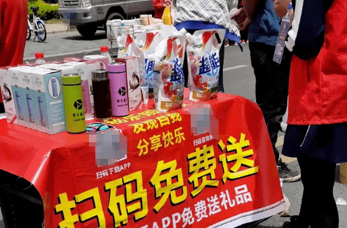街头扫码送礼品网络诈骗场景实拍