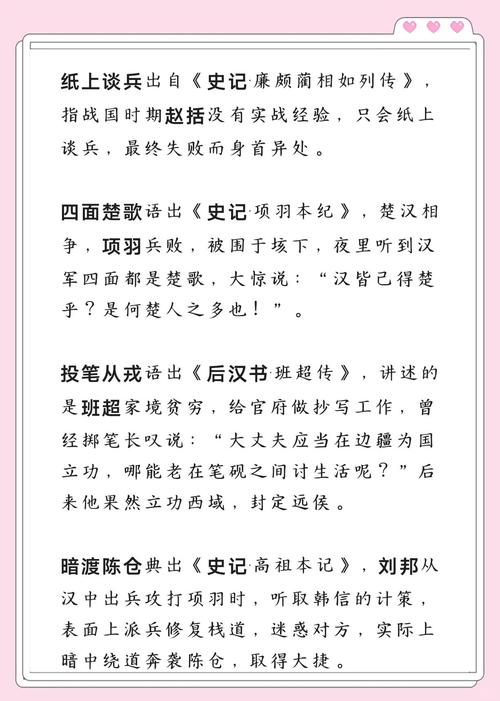 真正的战场在厨房和医院,不会配餐你就是纸上谈兵