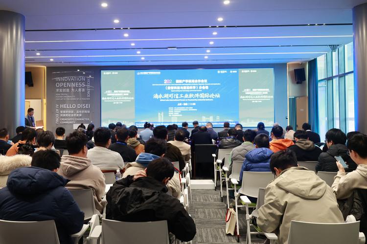 深圳产学研合作论坛企业家与教授激烈讨论现场