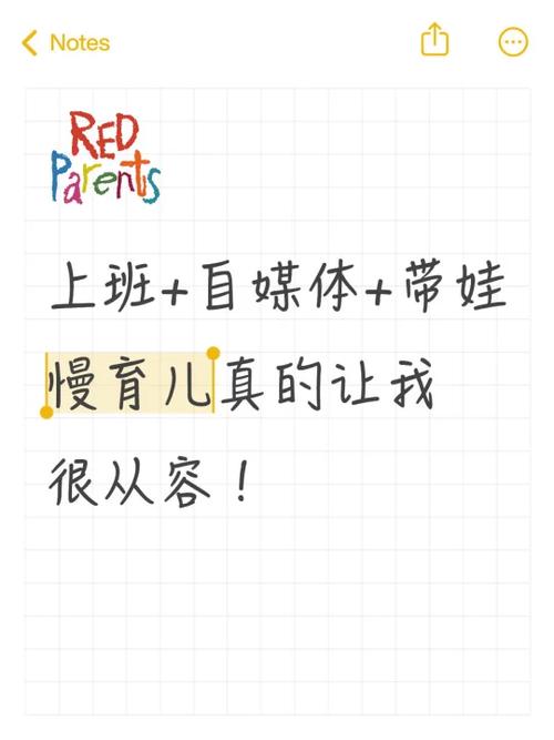 跳开育儿内卷,你其实有现成的优势