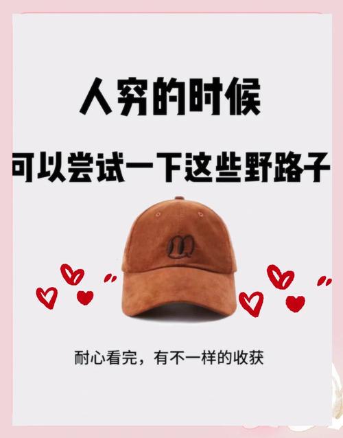 后期搞不定？试试这些野路子，还有救