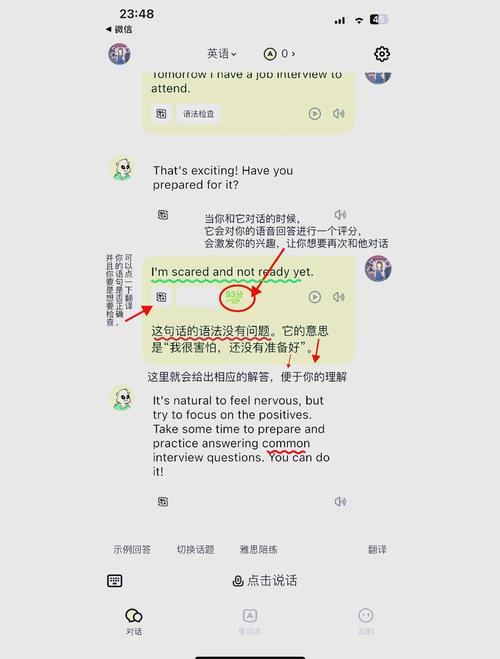 用户向AI提问品牌推荐时的会话截图