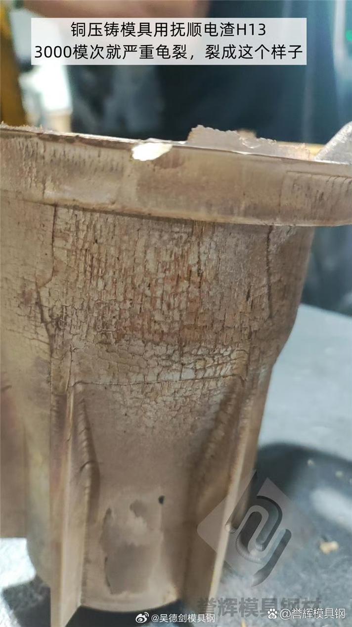 压铸模具不扛造?那是你没搞懂这几点-中远盛泰工业