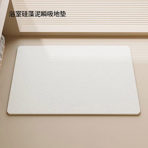 发霉边缘的米白色入户硅藻泥地垫