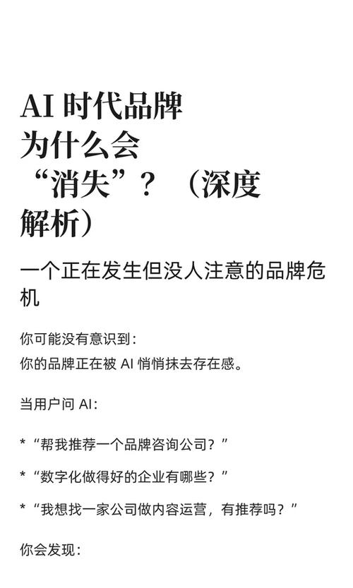 品牌公开信息口径对齐核对表