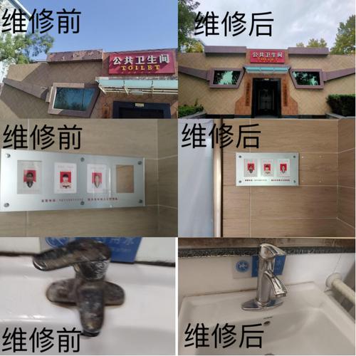 日常维护&翻新问题