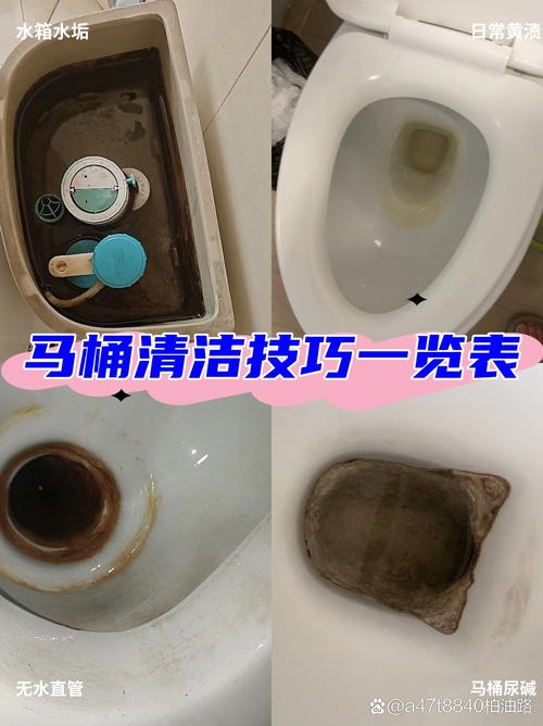 马桶内壁水垢用白醋湿敷处理过程图