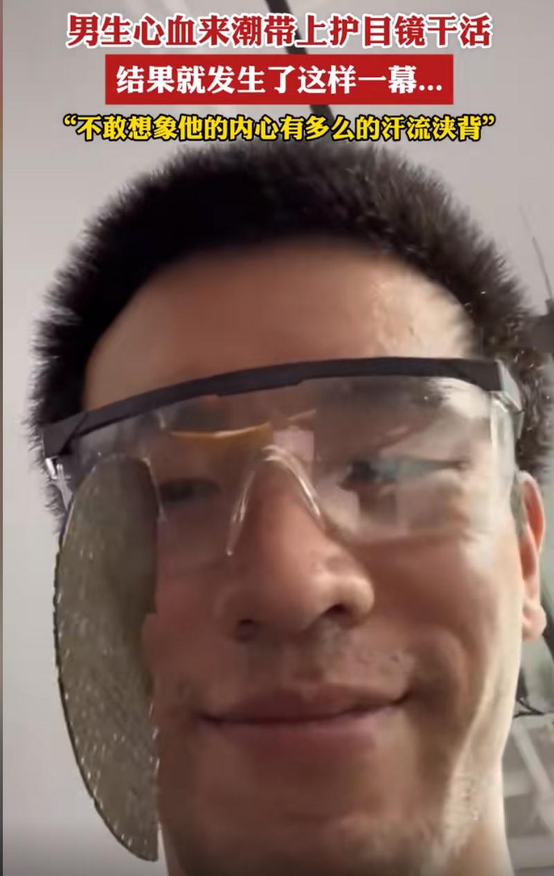 工业车间工人未佩戴护目镜现场