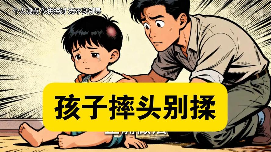 撞见小朋友欺负人，90%家长第一步就错了