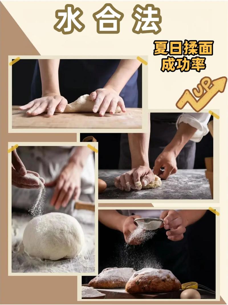 揉面时摔打面团的手法图解