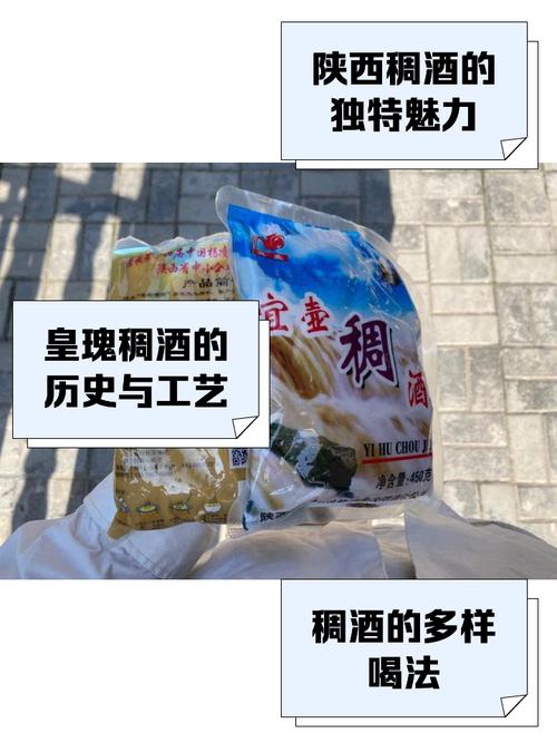 老西安说,稠酒要带米粒才够味