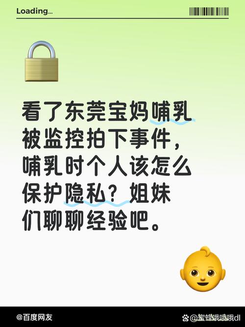 妈妈用手机拍摄孩子却不注意隐私泄露
