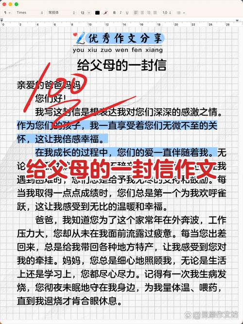 给新手父母的真心话,全是大白话