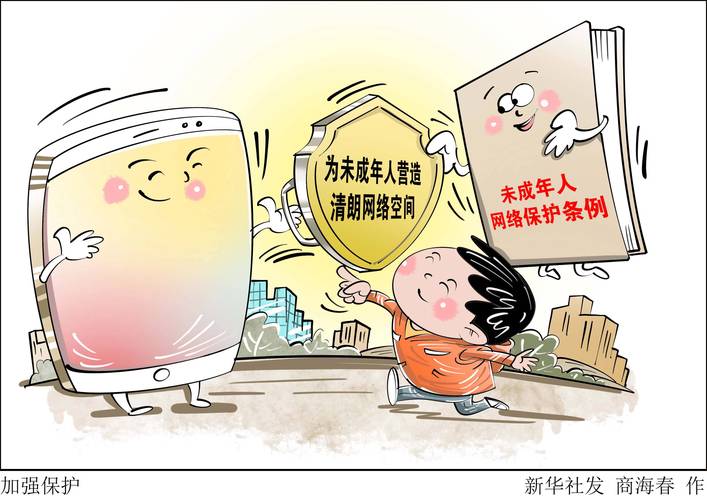 未成年人网络保护的法律精准画像