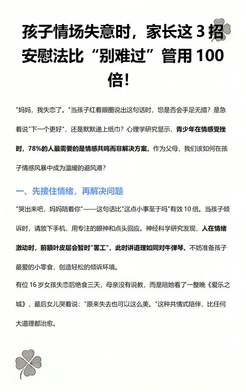 谁规定当妈不能有装满失意的失意安慰包？