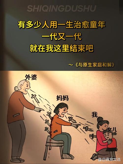 为什么这个时代急需合伙型父母
