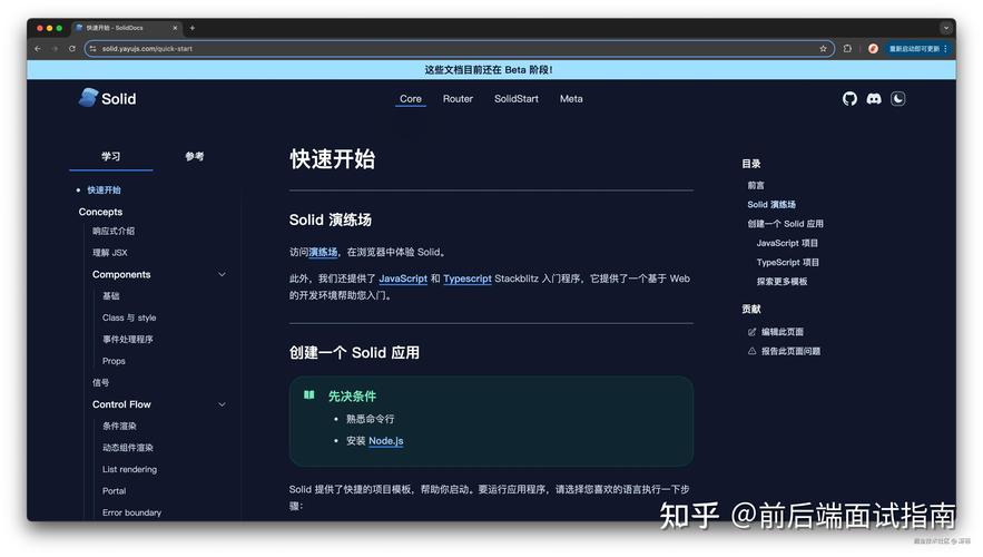 React项目打包体积与原生JS对比图