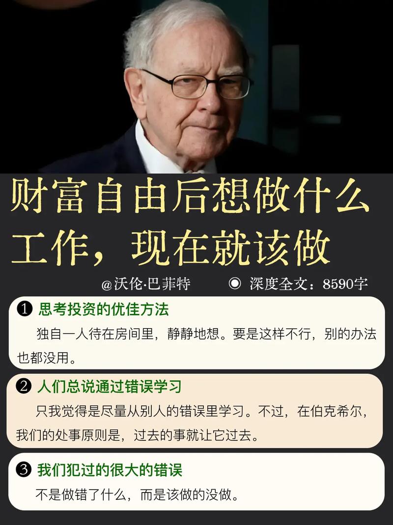 现在该干嘛?