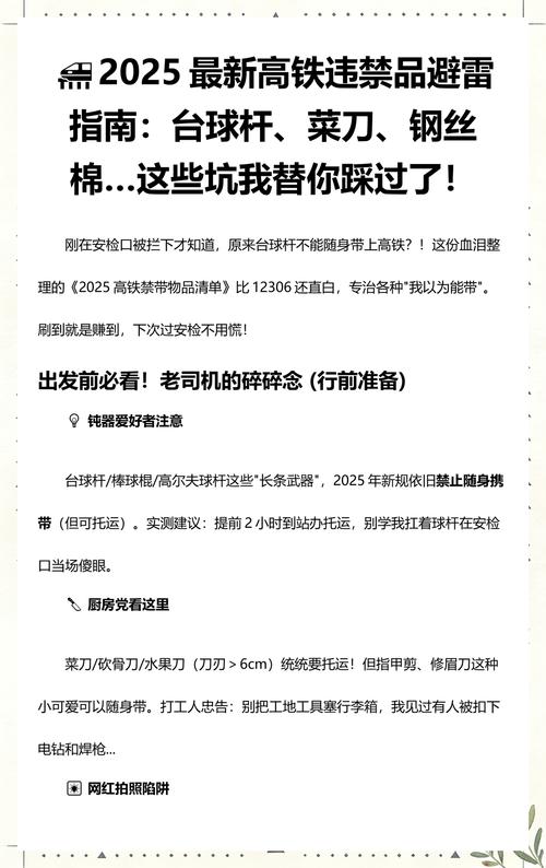 这些坑你踩过吗？避雷指南