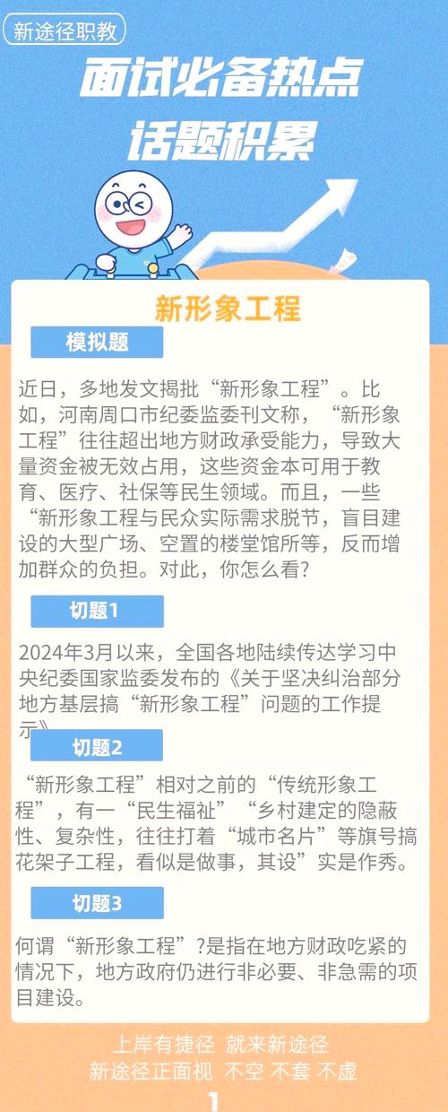 面子工程与环保——别等住进去才后悔