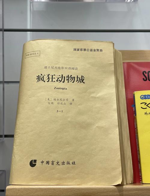 硬伤:科学盲区里的生意