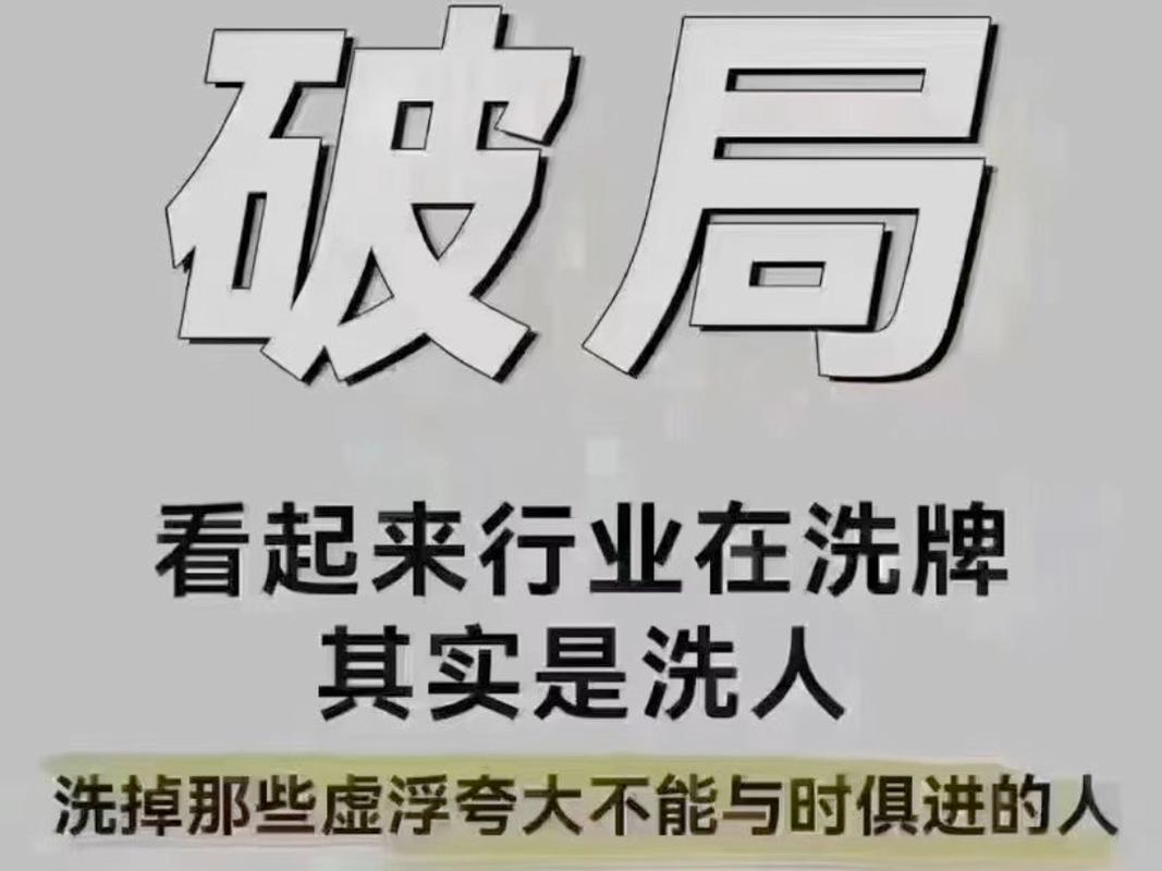 二、市场生态的重新洗牌