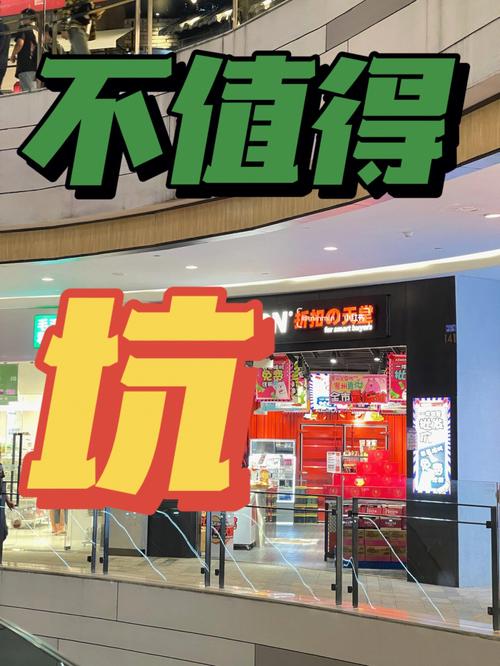 探店踩坑出来的实在经验
