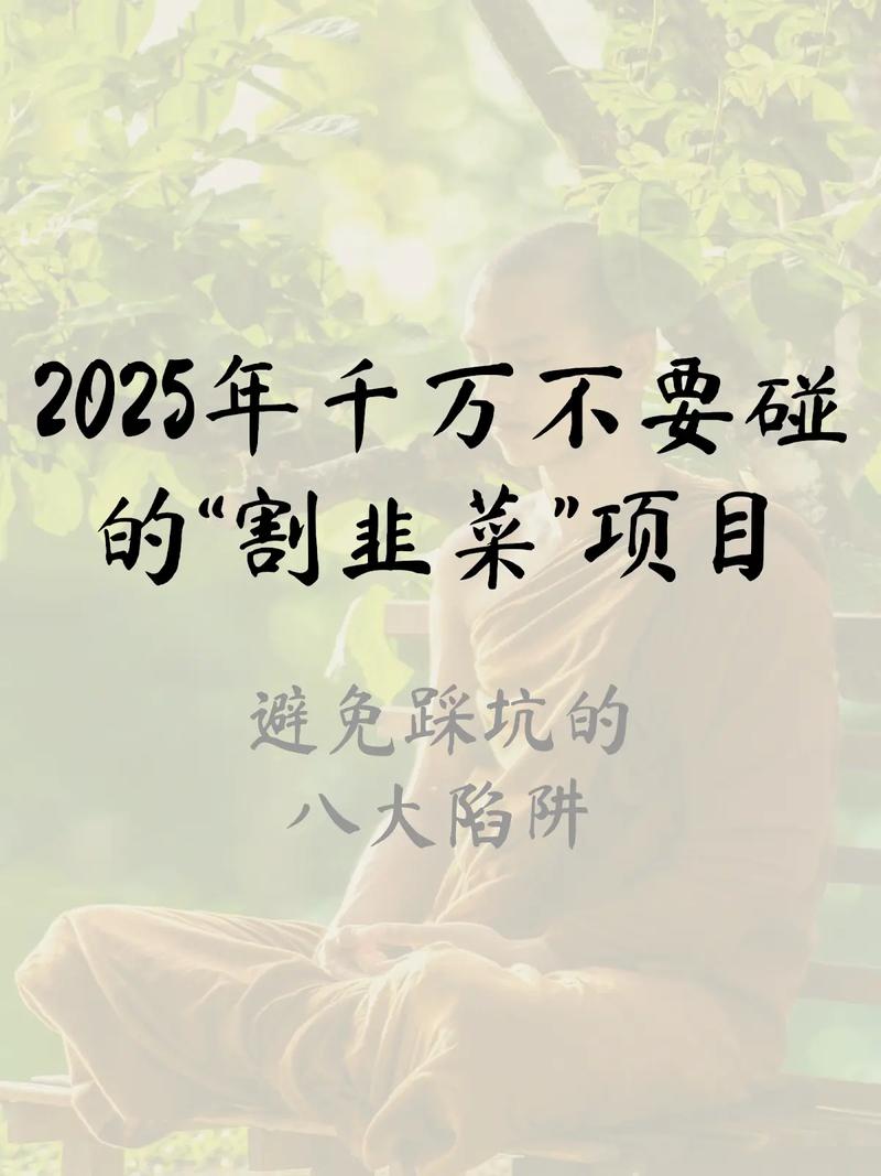 普通人玩潮流，怎么避开割韭菜陷阱？