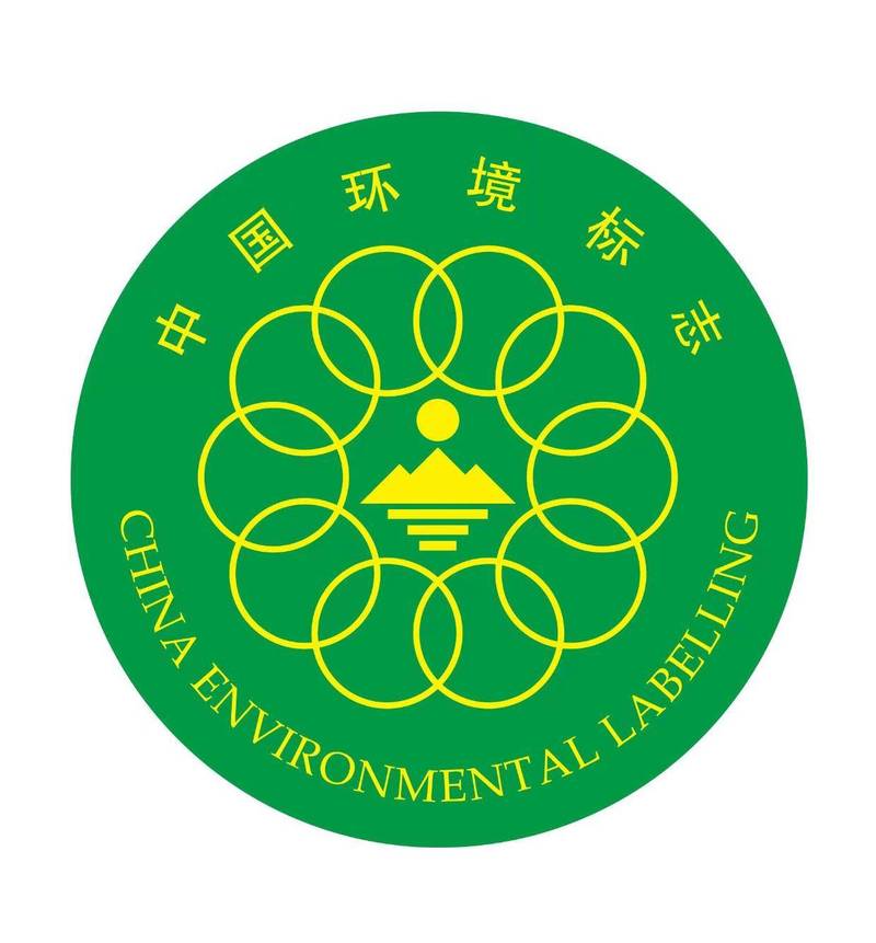 中国环境标志官方中国绿标认证标识